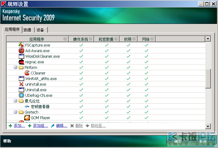 2008-04-23_234119.png