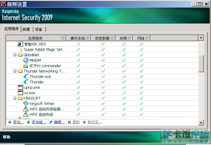2008-04-23_234231.png
