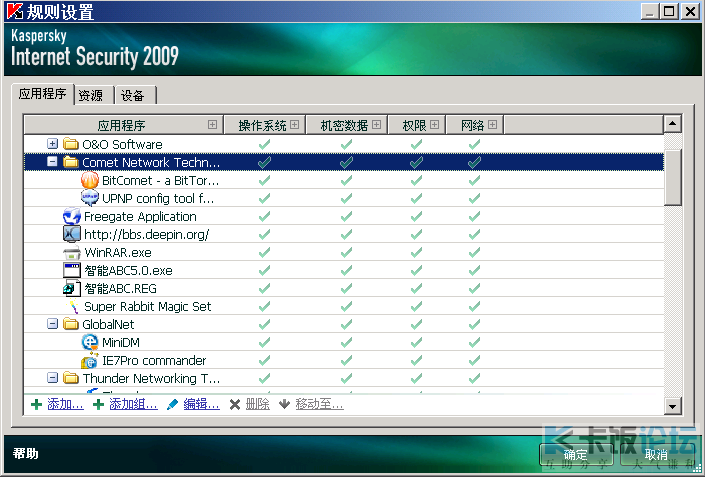 2008-04-23_234304.png