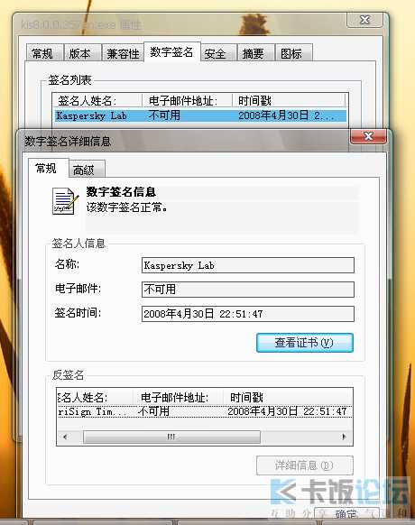 EXEǩ