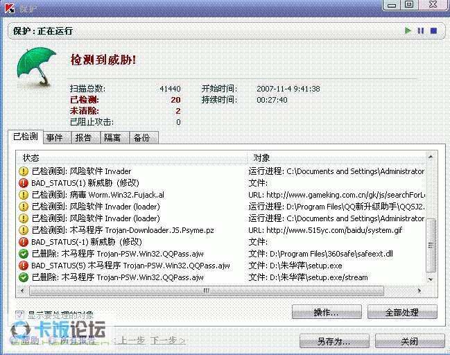 2.GIF