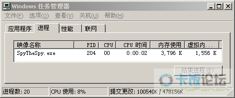 sts007_resourceusage.png