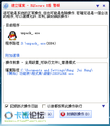 eq8.png