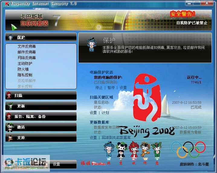 20070813_b0adbf5ee44366165771tib2OMSqAbaO.jpg