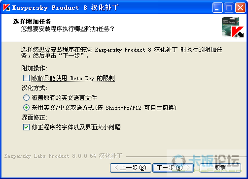 kis8_4.PNG