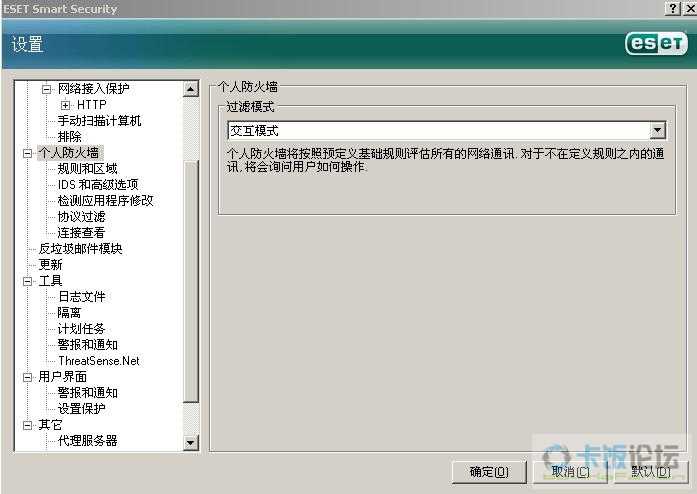 国外的软件在国内无法使用吗 20071207_1c84c16cb9295643bbceaBWspvxzRLfq.jpg
