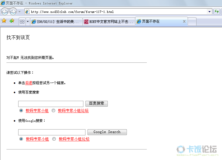 20080211_6f2d921105f97bbd292fBHD6smtn2BVd.png
