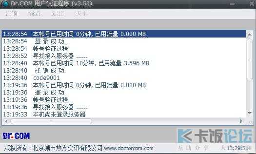 怎么登录以前的老账号 20080410_02cb02c11d2f67d46fa7XW8wpYu4oSRO.jpg