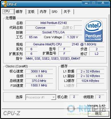 cpu-3000.JPG