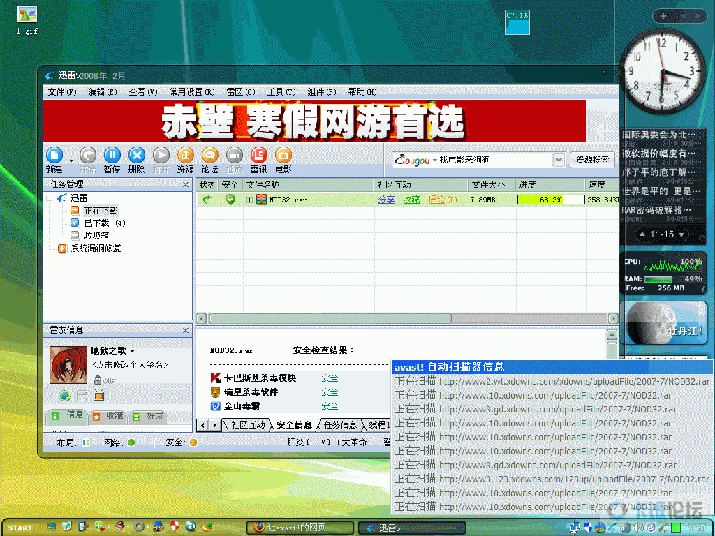 20080216_c1336961deaa684faf87q48W89Orf3XG.gif