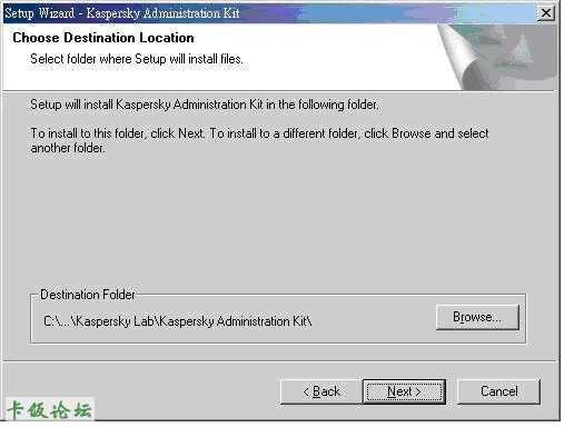 E壺ObĿ(AOC:\Program Files\Kaspersky Lab\Kaspersky Administration Kit\)