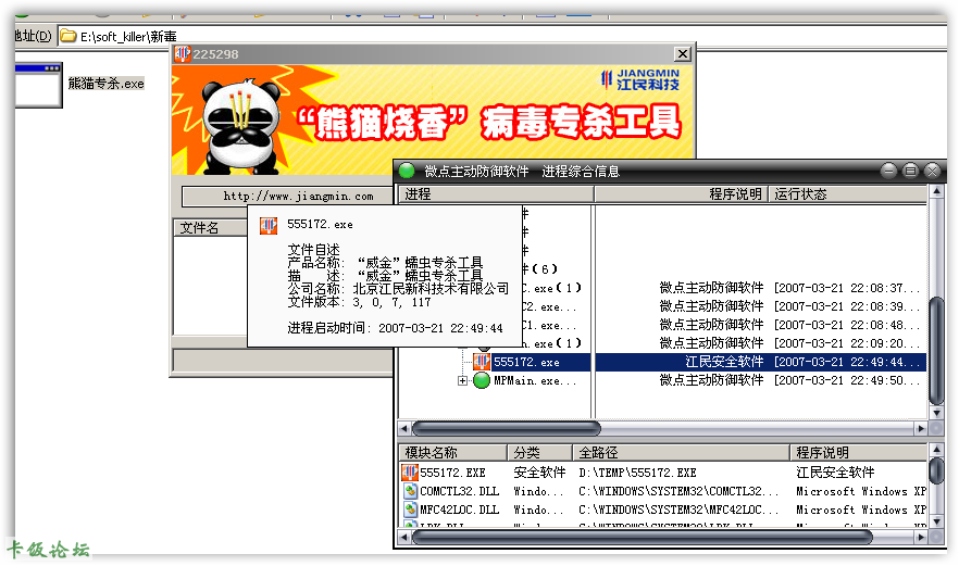 sshot-86.png