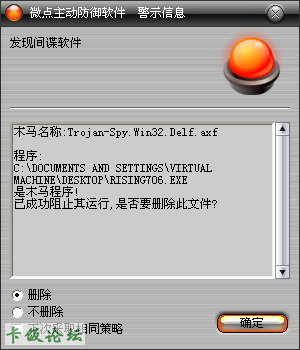 mpoint.PNG