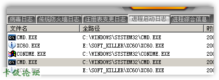 sshot-105.png