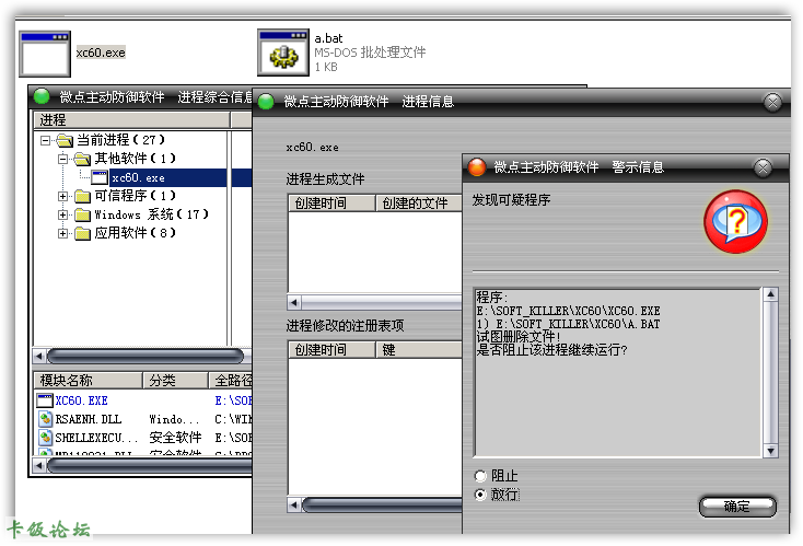 sshot-103.png