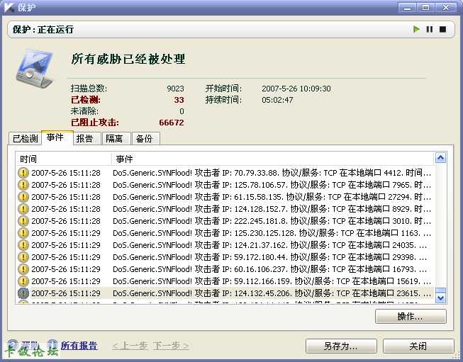 screenshot37.jpg