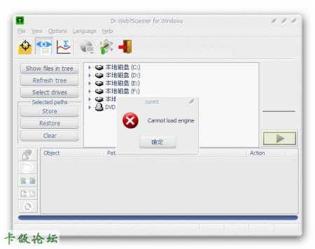 Dr.Web  CureIT! ����ǰ