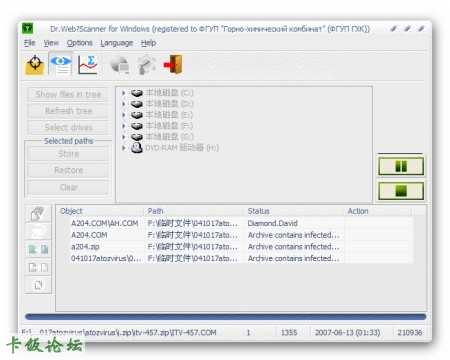 Dr.Web ɱ��Ч������