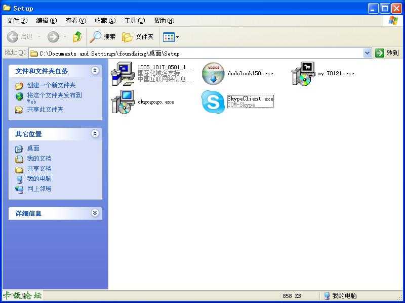Winrar��ѹSetup.exe