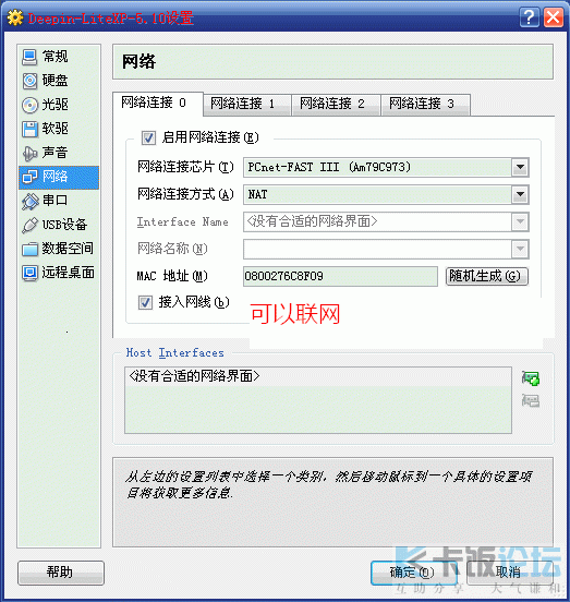 VirtualBox.gif