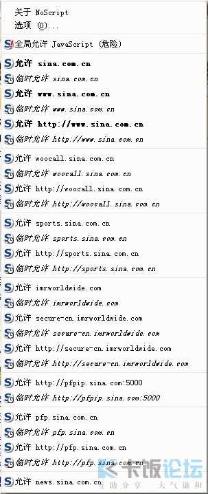 noscript.jpg