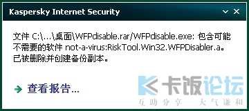 Maxthon Shot 06 25 08 - 00 44 16.jpg