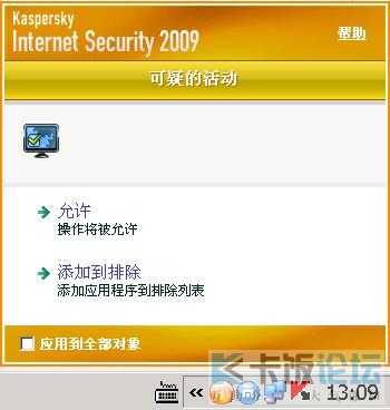 KIS2009.JPG