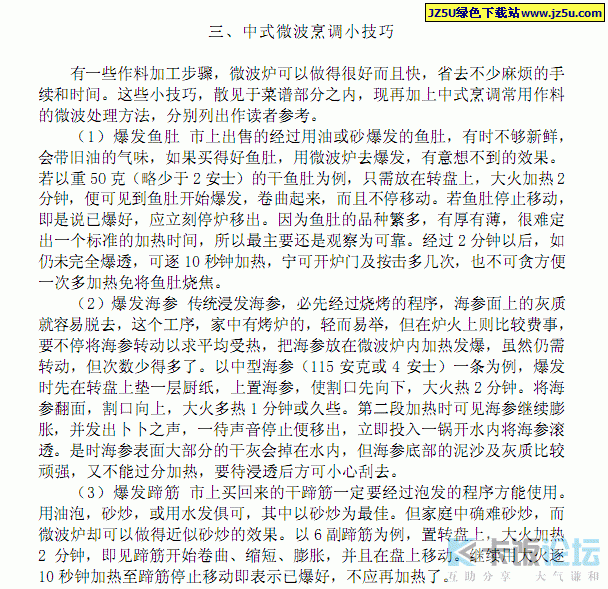 3.gif