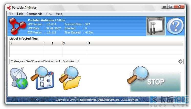portable-antivirus.jpg