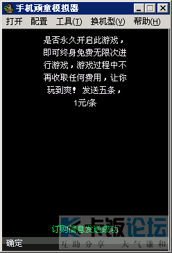 2008-10-10_210429.png