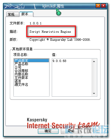 ScreenShot00084.png