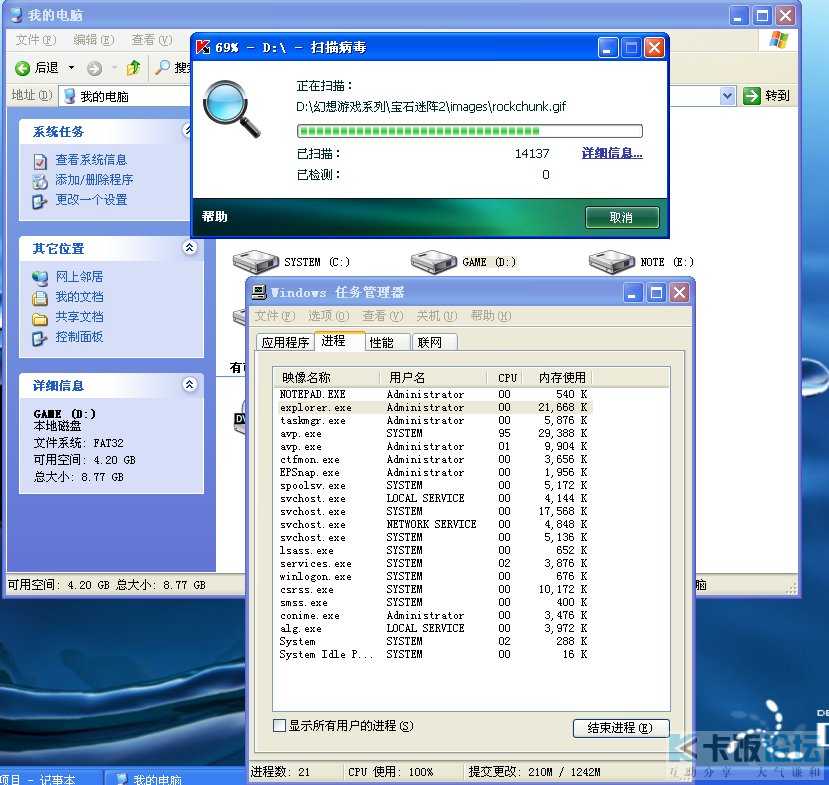 5 ɨD CPUռ.jpg