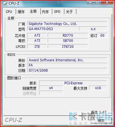 cpu-z.JPG