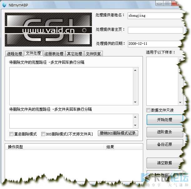 screenshot2.jpg