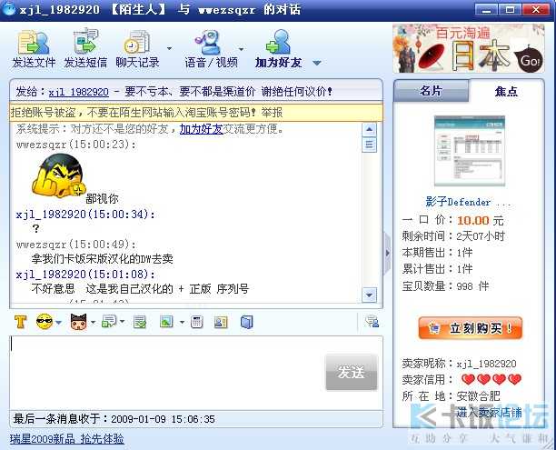 Unnamed QQ Screenshot.jpg