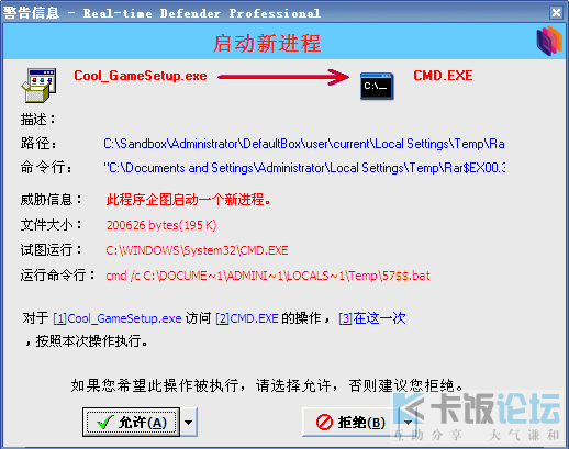 2009-01-20_160155.png