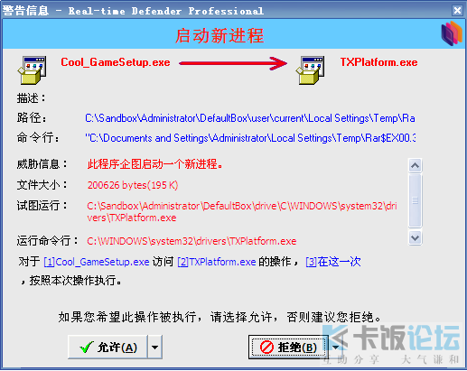2009-01-20_160220.png