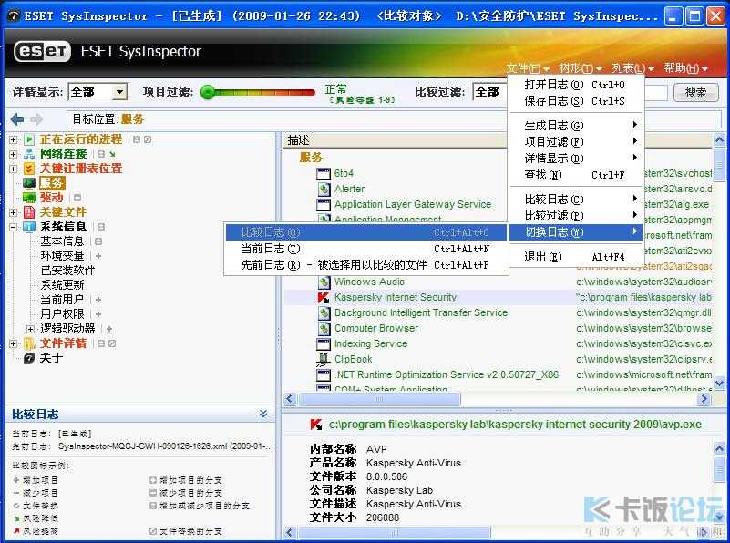 eset2.jpg