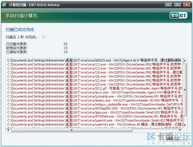 2009-01-26_221807.gif