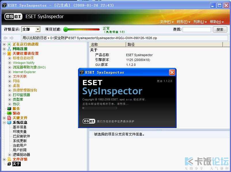 eset1.jpg