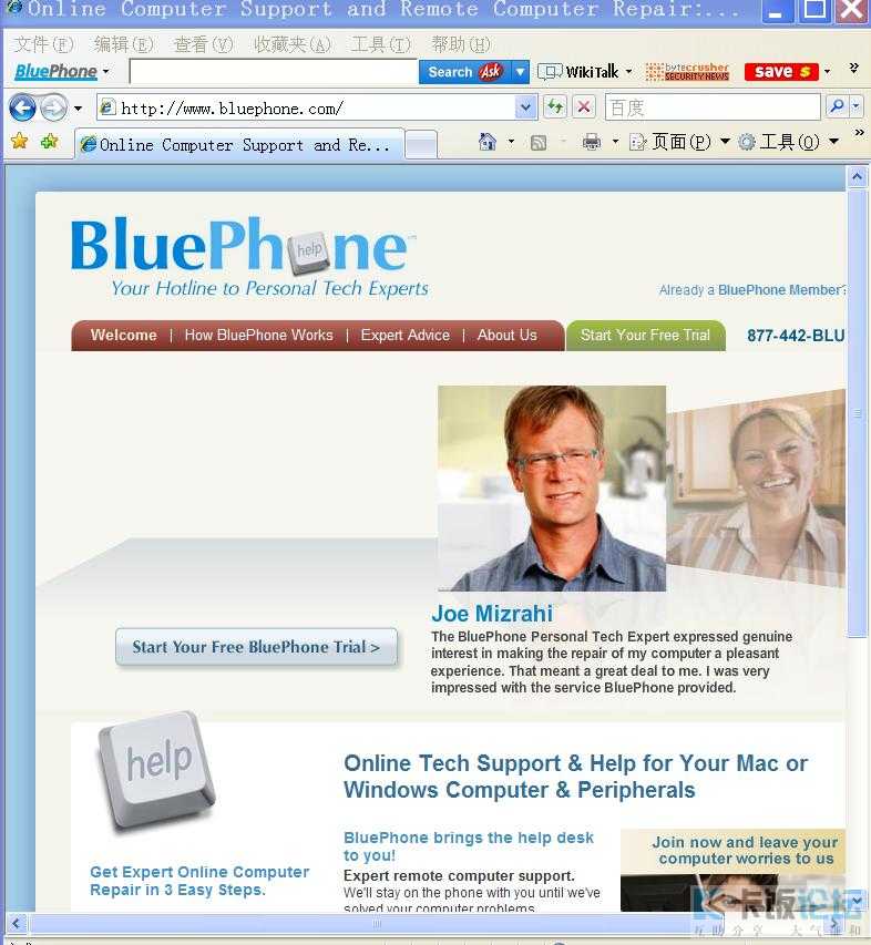 BluePhoneͼ.jpg