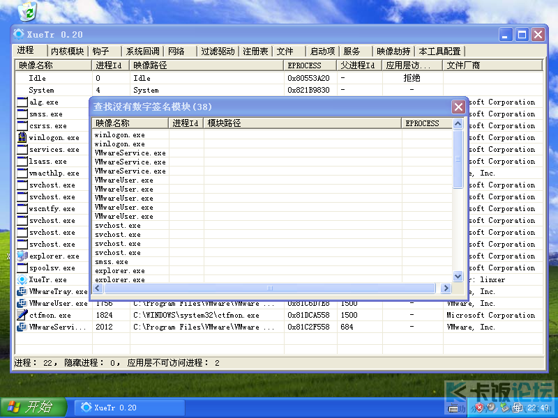 XP SP3-2009-02-26-22-49-50.png