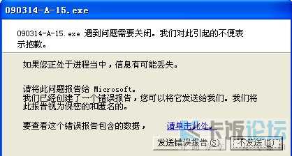 20090314_1ff64470b52910de56adYkiadnfqLbET.jpg