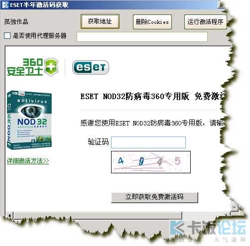 怎么能快速获取密钥 20090323_4b4c77144338de67164b1m3xgd3MyO3B.jpg