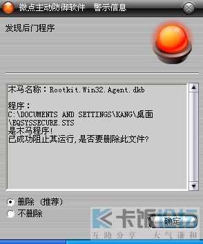 20090422_56abecacd33c9748485fqymreVfYiwc5.jpg