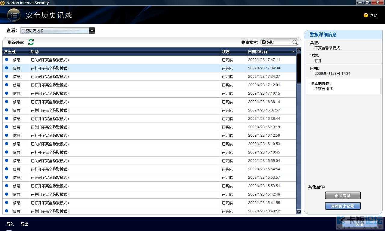 PrintScreen - 022.jpg