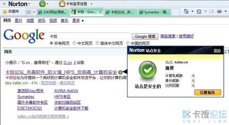饭圈一般都用什么修图软件 20090505_b646ff82771313d43ed1UEgvf5fGrS1L.jpg