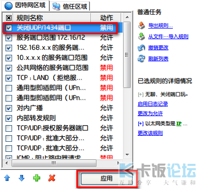 20090517_190cdf0f271df7ca90f5ry4od8Rq3qUh.png