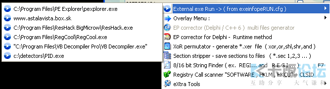 exe-runner-added-user-definied.png