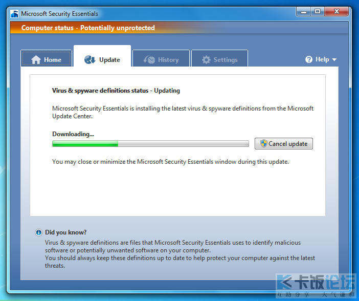 Microsoft Security Essentials
